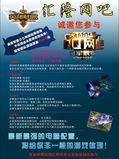相近